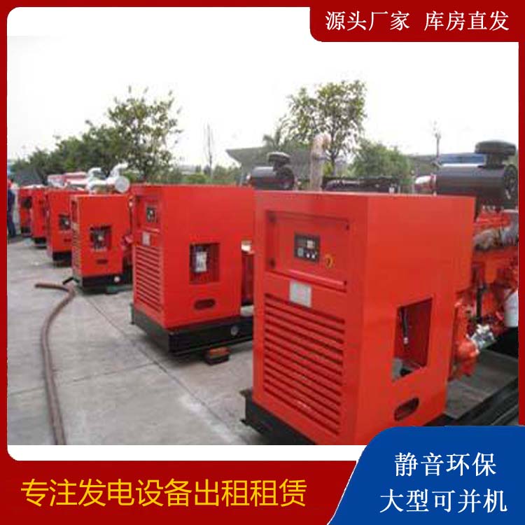 兴安出租发电机 进口和国产柴油发电机组有什么不同