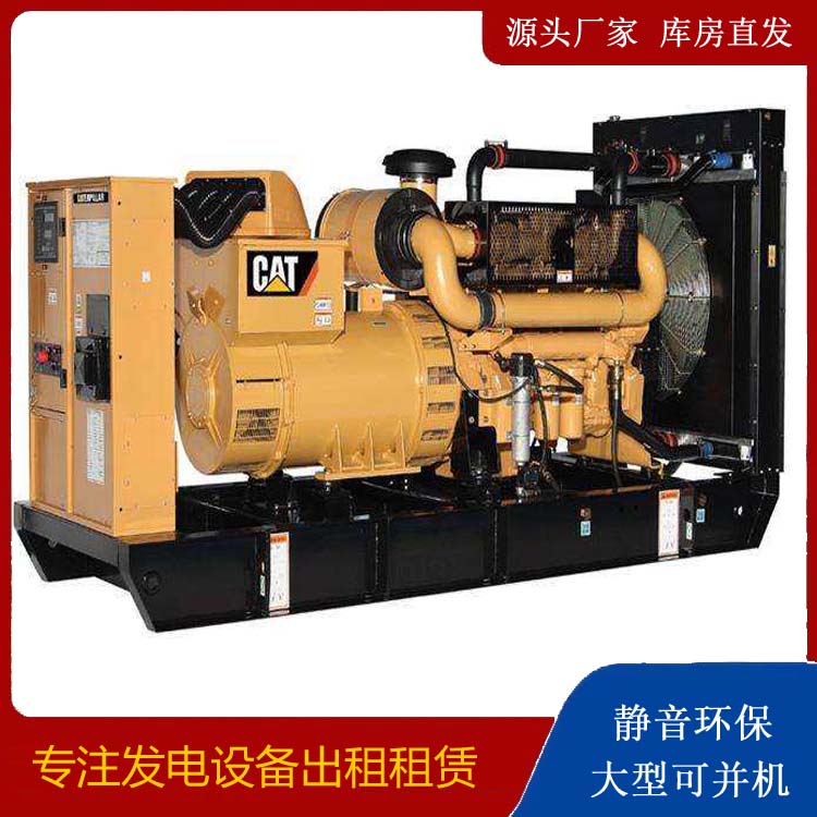 兴安租赁发电机 柴油发电机组运行前检查哪些重要部件