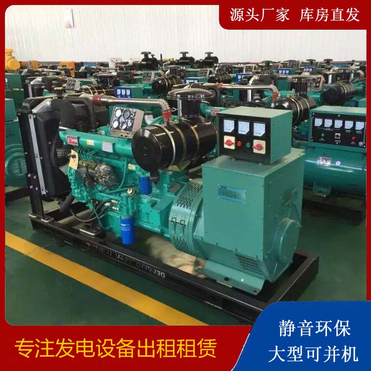 兴安租赁发电机的原理是什么