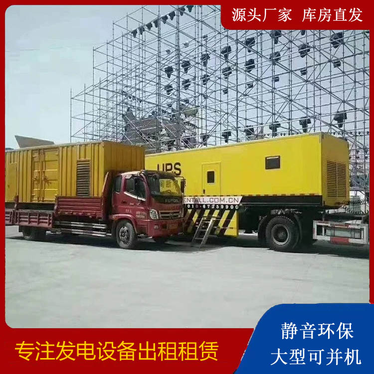兴安有哪些常见的发电机组输出电压类型？
